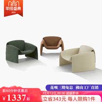 Designer chair Creative single sofa chair reception negotiation chair light luxury Italian minimalist M casual crab chair