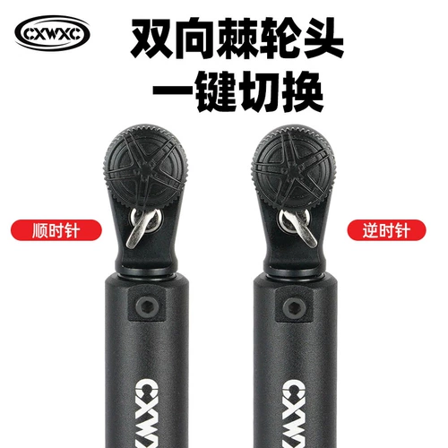 CXWXC Гаечный ключ, перчатки, комплект, шестиугольный велосипед, портативный набор инструментов