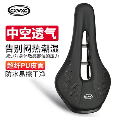 CXWXC bicycle cushion mountain bike saddle road car seat cushion comfortable leather surface seat bag breathable hollow saddle