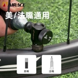 Airace Diocide Dioxide Gas Cylinder CO2 велосипед