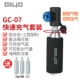 Надувной костюм GC-07