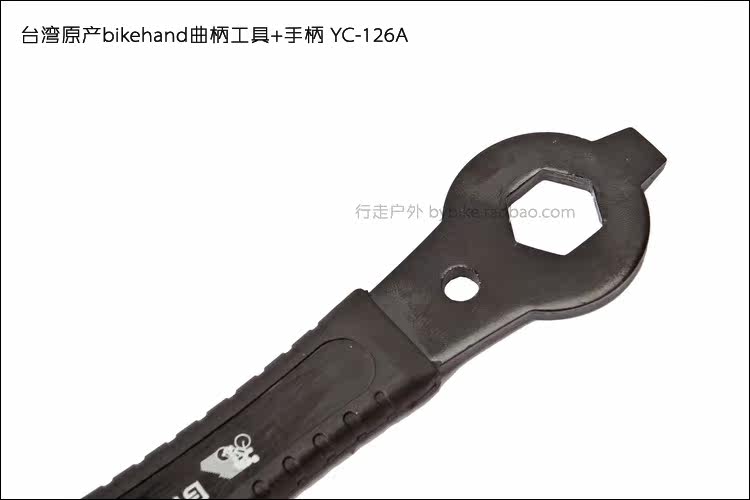 Outils pour vélo BIKEHAND - Ref 2292394 Image 11