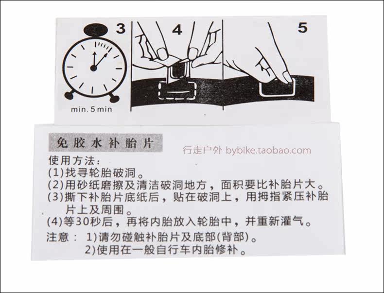 Outils pour vélo THUMBS UP - Ref 2280826 Image 15