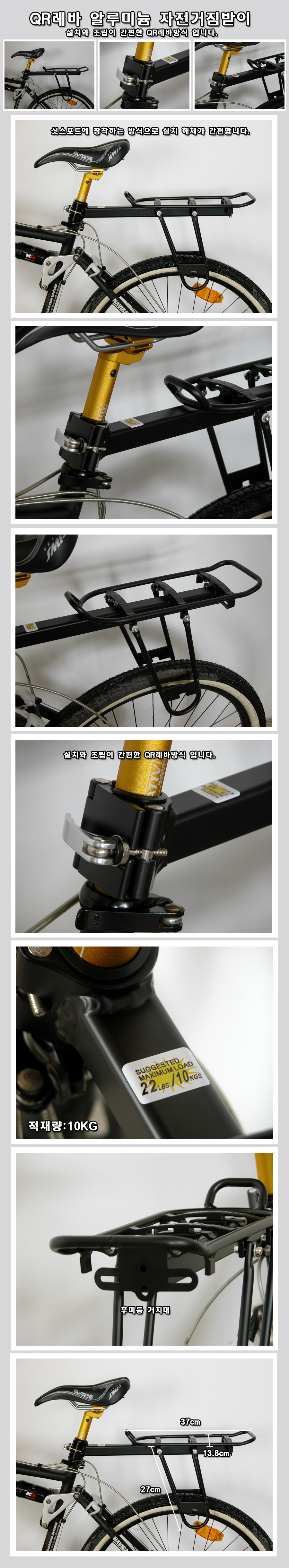 Porte-bagages pour vélo CYCLPRO - Ref 2412196 Image 11