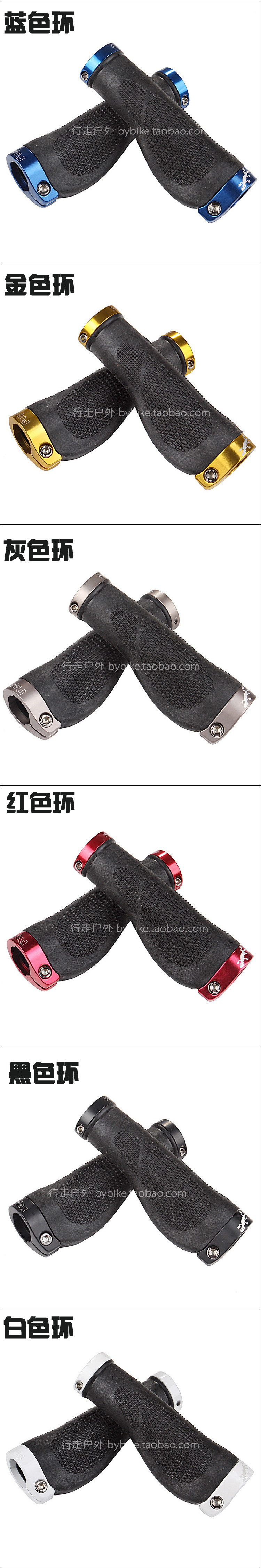 Poignées de vélo PROPALM - Ref 2343561 Image 12