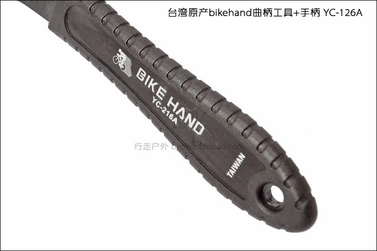 Outils pour vélo BIKEHAND - Ref 2292394 Image 10