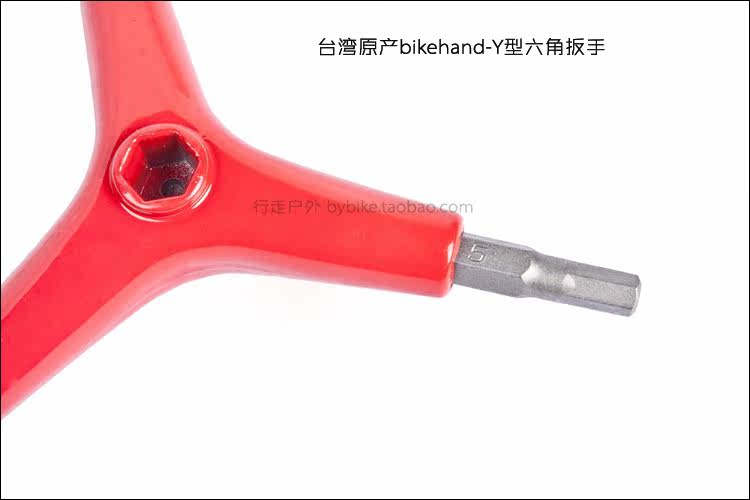 Outils pour vélo BIKEHAND - Ref 2281501 Image 4