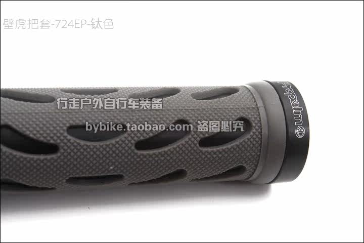 Poignées de vélo PROPALM - Ref 2343996 Image 10