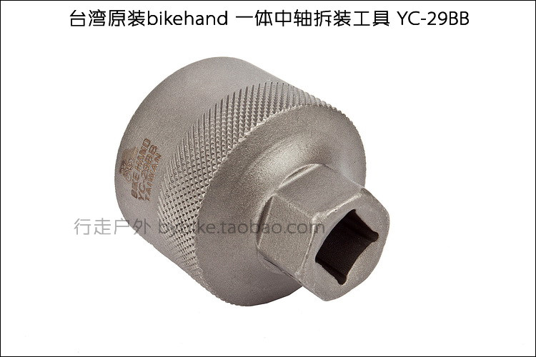 Outils pour vélo BIKEHAND - Ref 2292404 Image 3