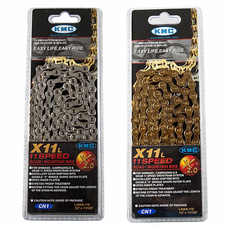 Chaîne de vélo - Ref 2373292 Image 29