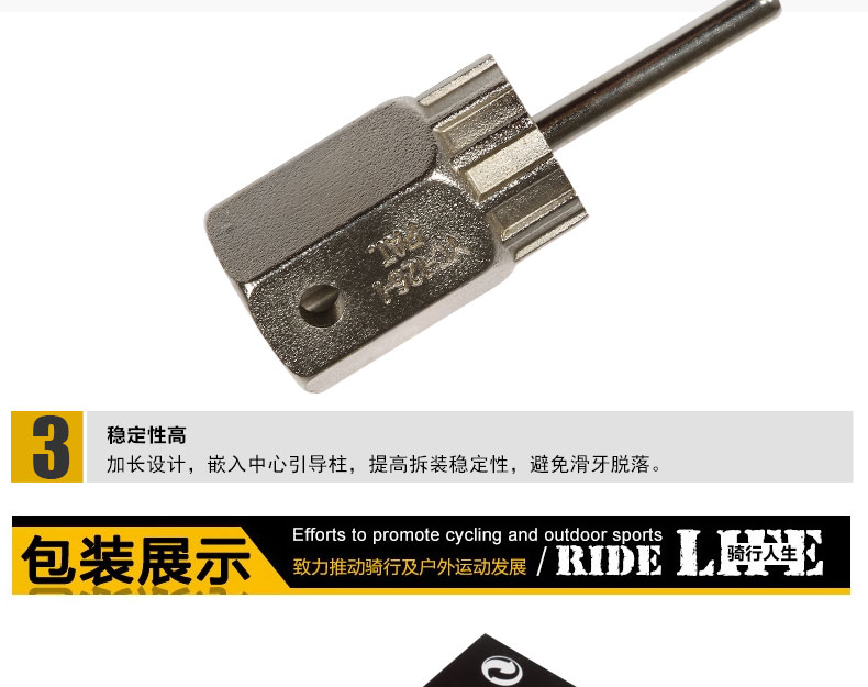 Outils pour vélo BIKEHAND - Ref 2292407 Image 14