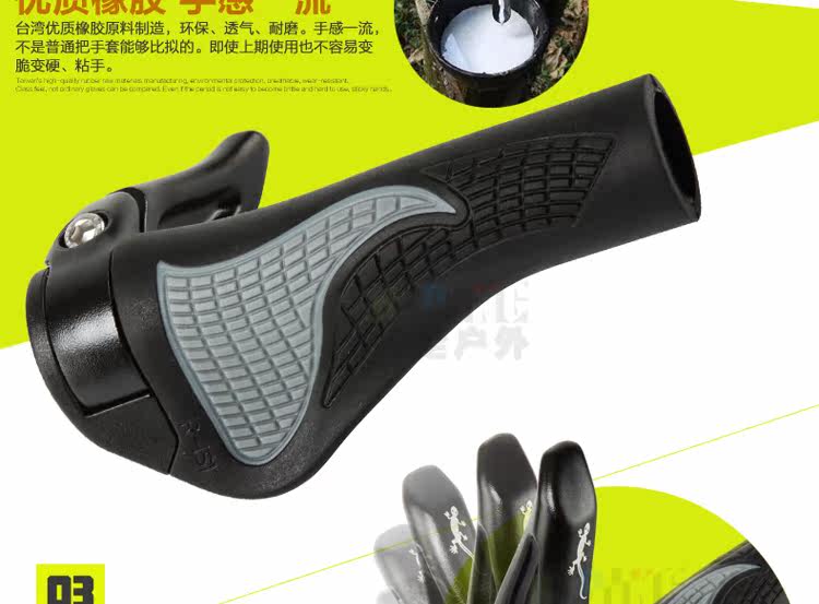 Poignées de vélo PROPALM - Ref 2354747 Image 14