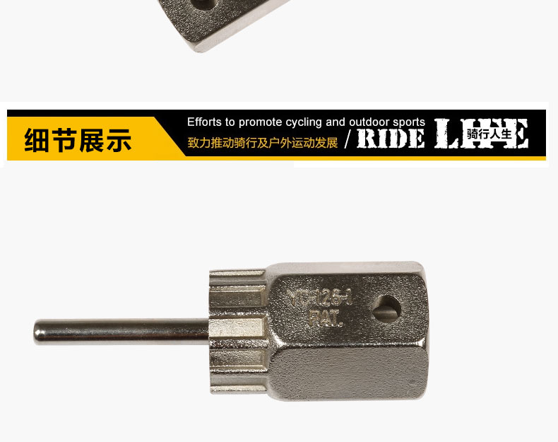 Outils pour vélo BIKEHAND - Ref 2292407 Image 12