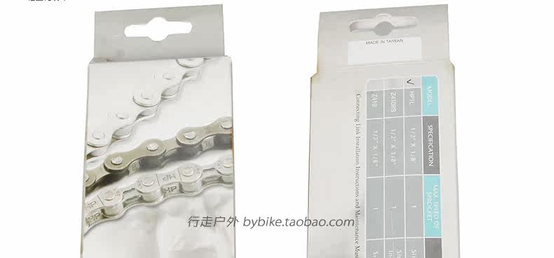 Chaîne de vélo - Ref 2373292 Image 25