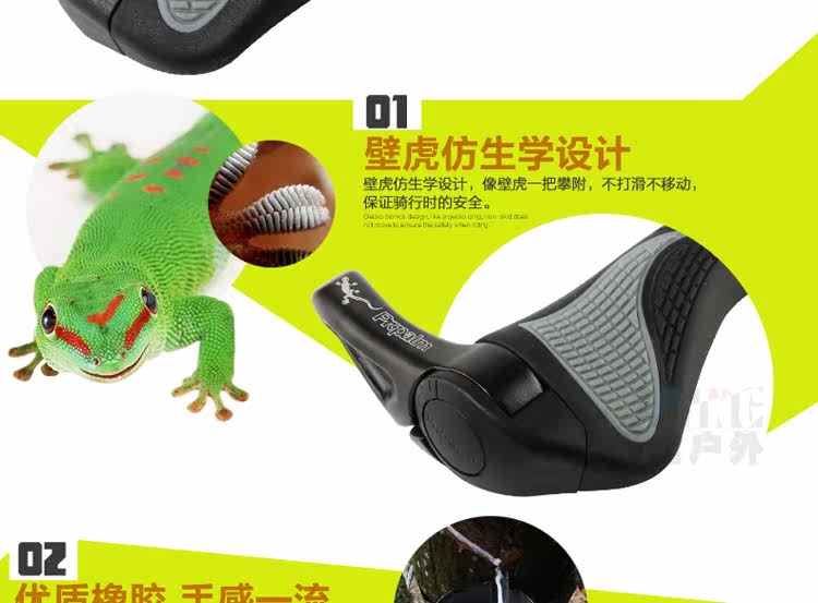 Poignées de vélo PROPALM - Ref 2354747 Image 13