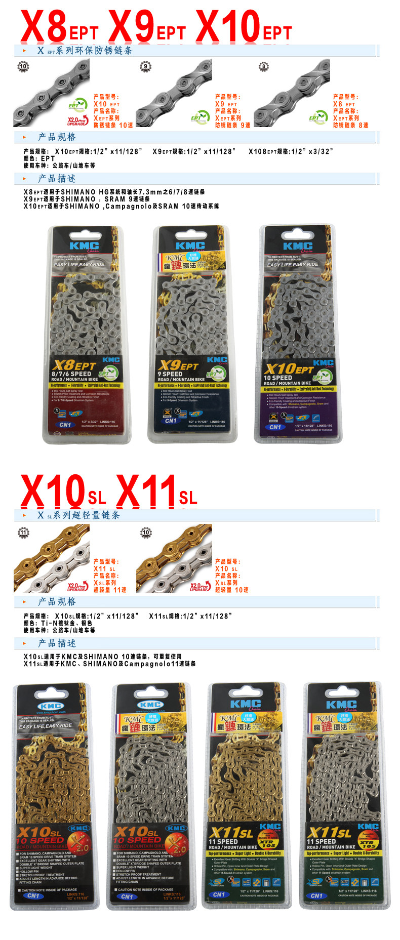 Chaîne de vélo - Ref 2373292 Image 30