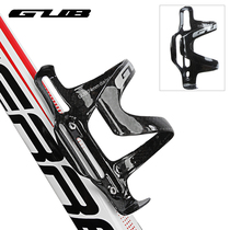 GUB mountain bike water bottle rack road car carbon fiber water bottle rack bicycle bicycle water cup holder riding accessories