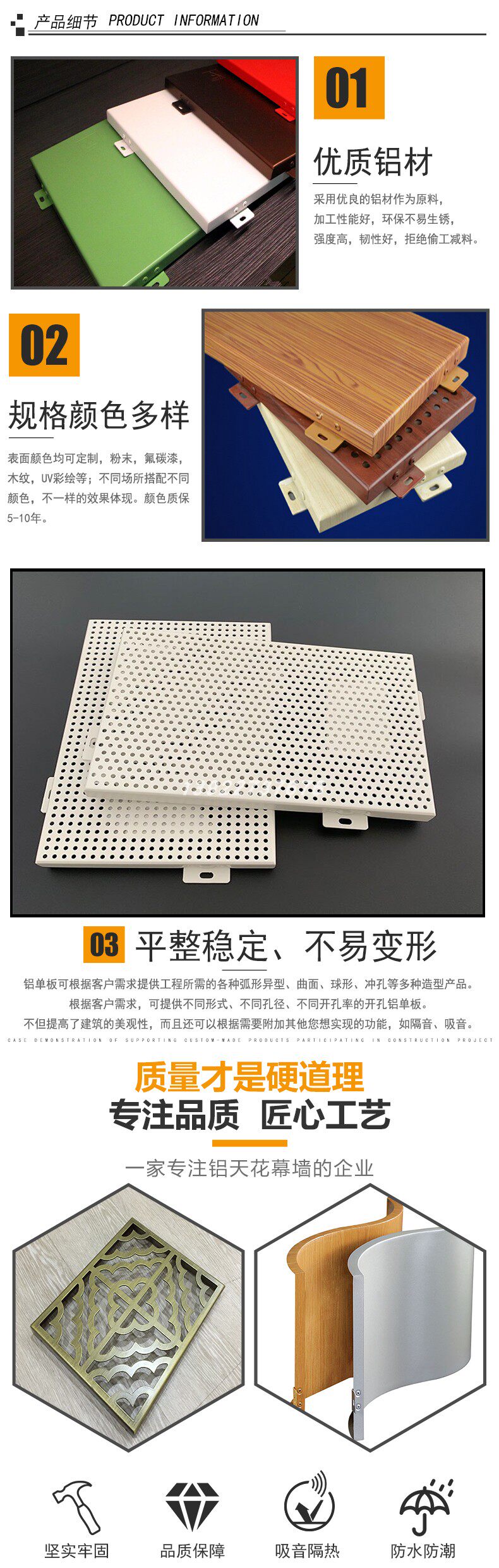 河源氟碳铝单板加工生产X质服务