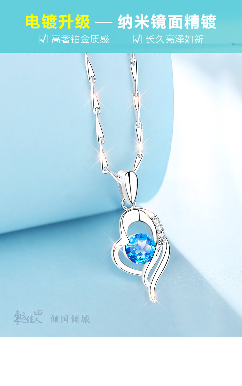 Серебряное ожерелье 银项链女999纯银蓝托帕石宝石海洋之心吊坠女款女士圣诞礼物女生 East Beauty