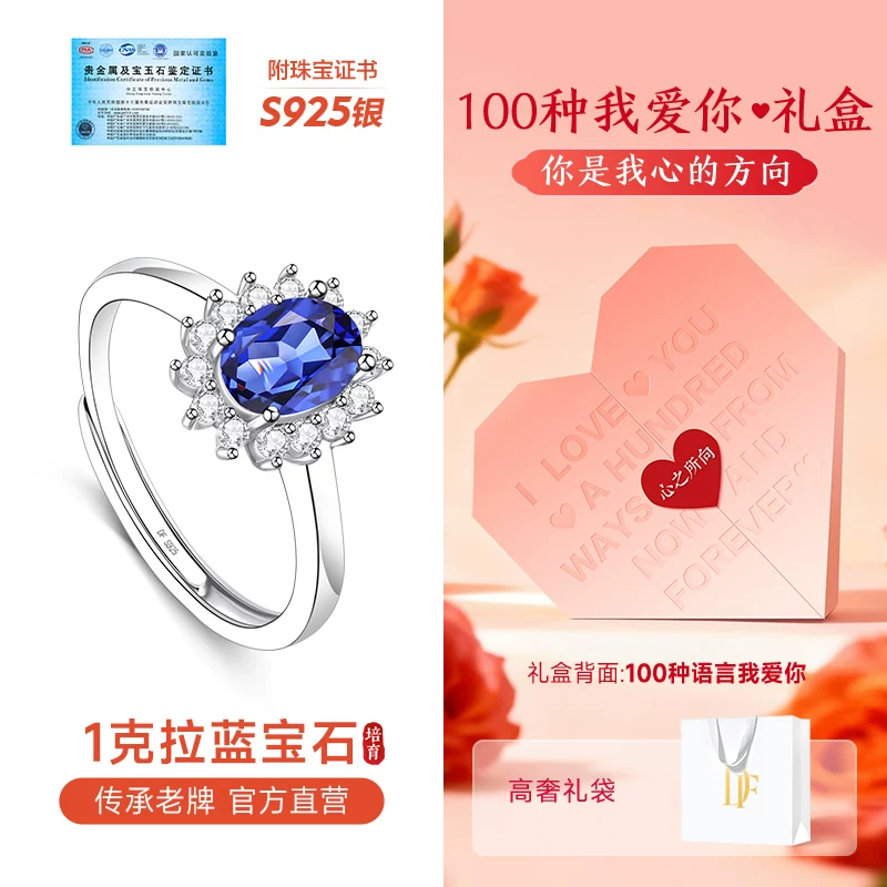 Искусственный сапфировый рождественское кольцо, с gem, 925 образец серебра, подарок на день рождения