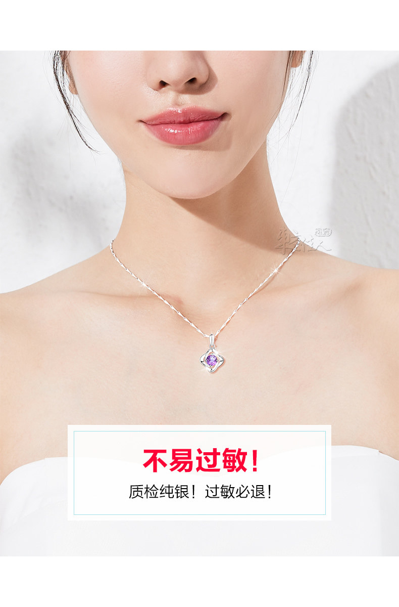 Серебряное ожерелье 999纯银四叶草天然紫水晶紫色银项链女款女生女999足银紫宝石吊坠 Oriental beauty east