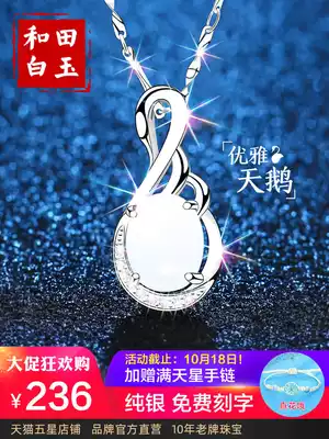 Hetian Jade sterling silver necklace female jade silver pendant to send mother Jade pendant 2021 New Lady white jade silver jewelry