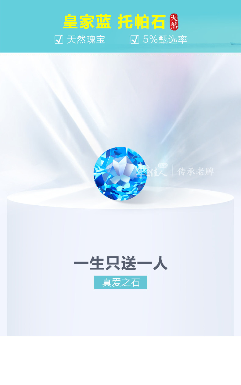 Серебряное ожерелье 银项链女999纯银蓝托帕石宝石海洋之心吊坠女款女士圣诞礼物女生 East Beauty