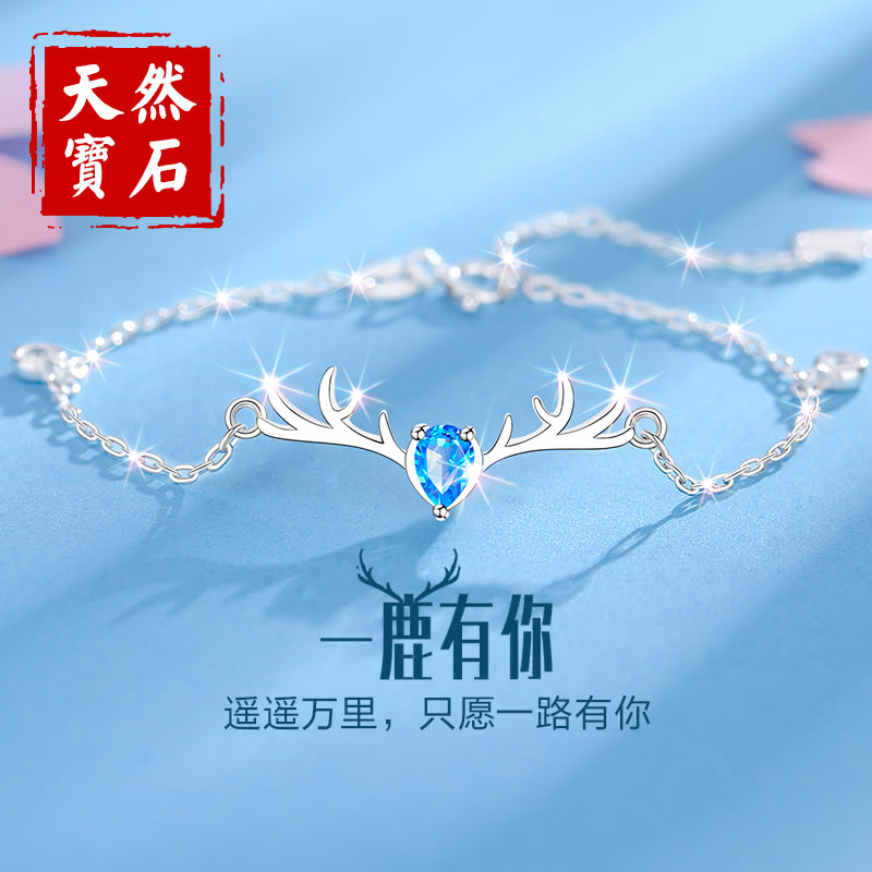 All the way with you deer sterling silver hand chisel girl Xia Yilu with you silver bracelet couple jewelry birthday gift for girlfriend