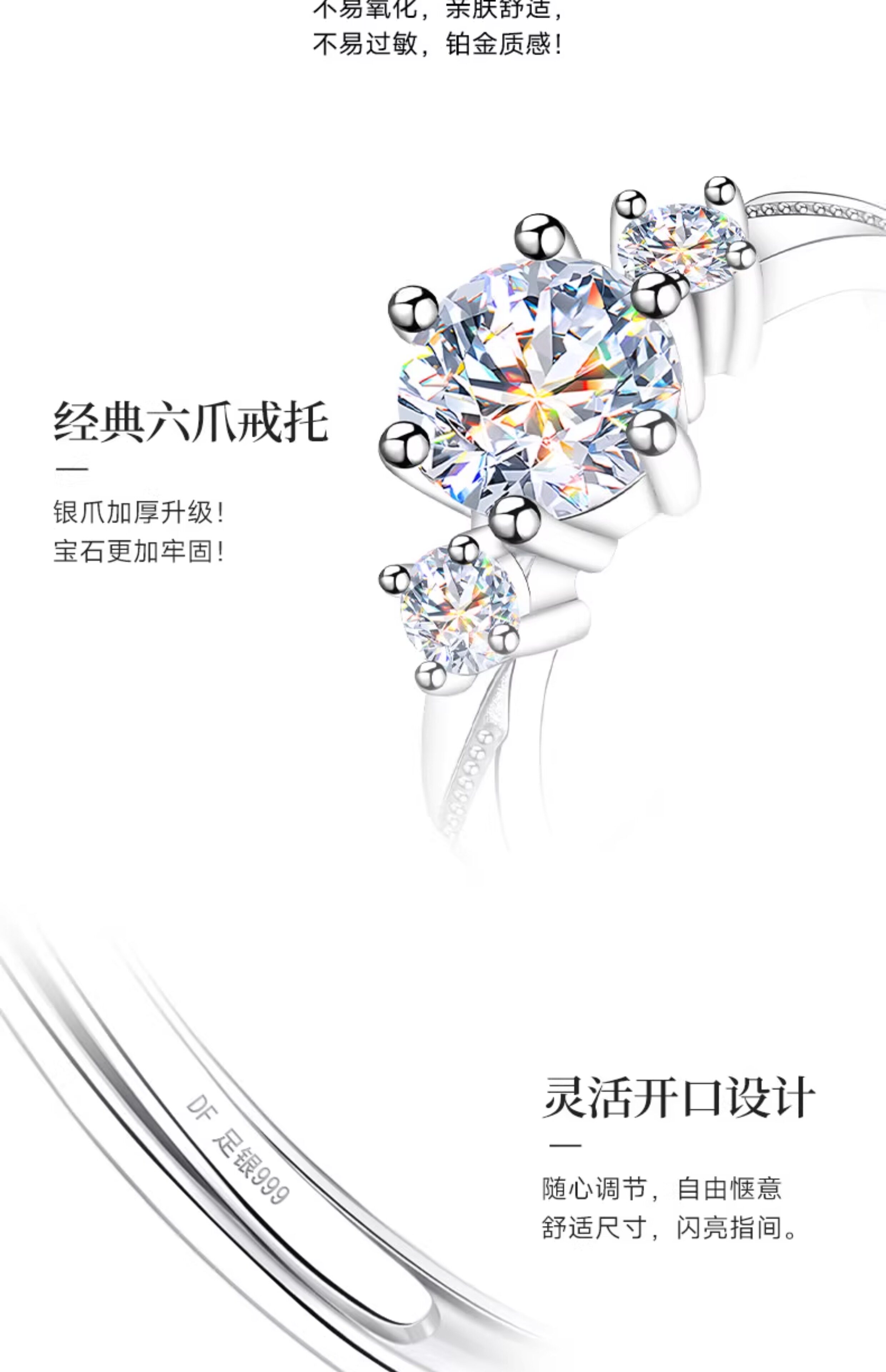 银饰戒指 999银情侣戒指999纯银一对情侣款对戒2025新款求婚结婚婚戒钻戒 Oriental beauty east