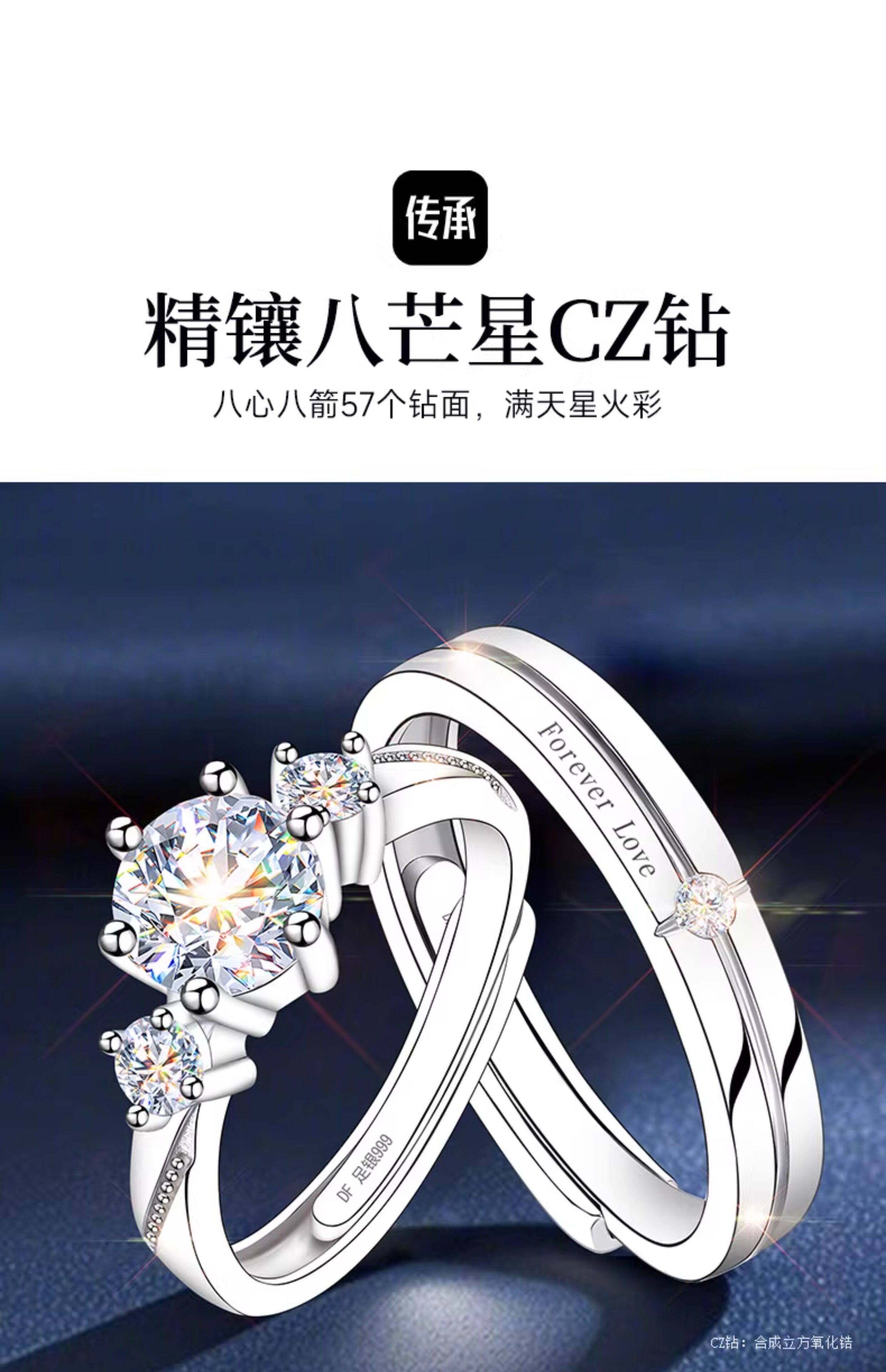 银饰戒指 999银情侣戒指999纯银一对情侣款对戒2025新款求婚结婚婚戒钻戒 Oriental beauty east