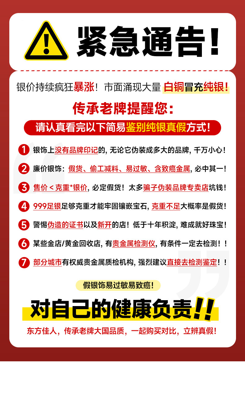 银饰戒指 银999纯银戒指女单人女士蓝托帕石情侣对戒520送女朋友礼物送女友 Oriental beauty east
