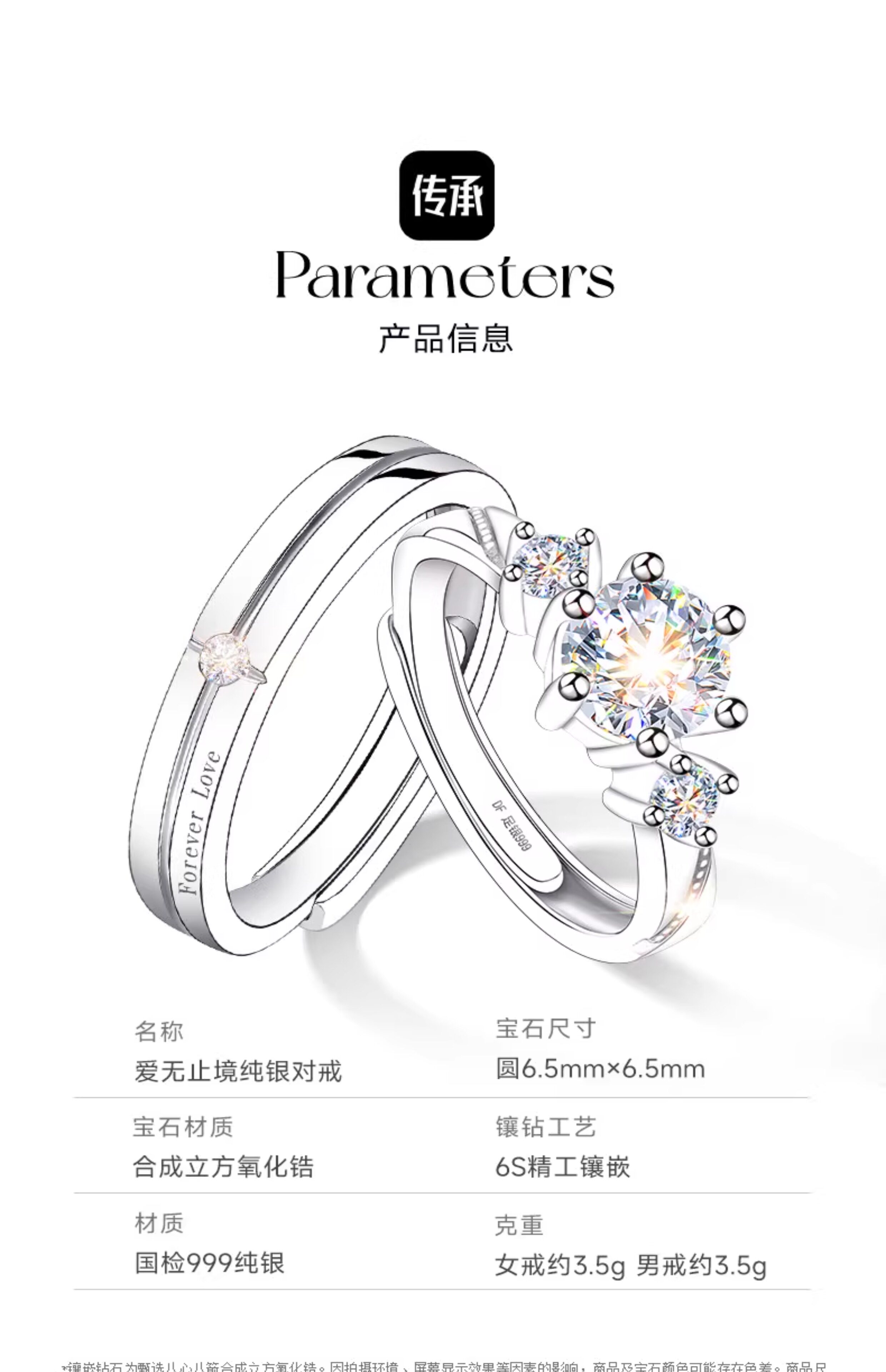 银饰戒指 999银情侣戒指999纯银一对情侣款对戒2025新款求婚结婚婚戒钻戒 Oriental beauty east