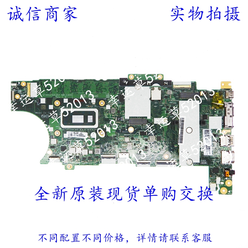 Suitable for ThinkPad X390 T490S X13 Gen1 T14S Gen2 Nm-B891/C891 Motherboard