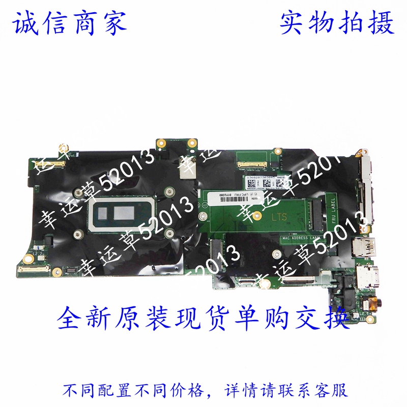 Suitable for Lenovo ThinkPad X1 Carbon 7Th X1 Yoga 4Th Nm-B861 Motherboard