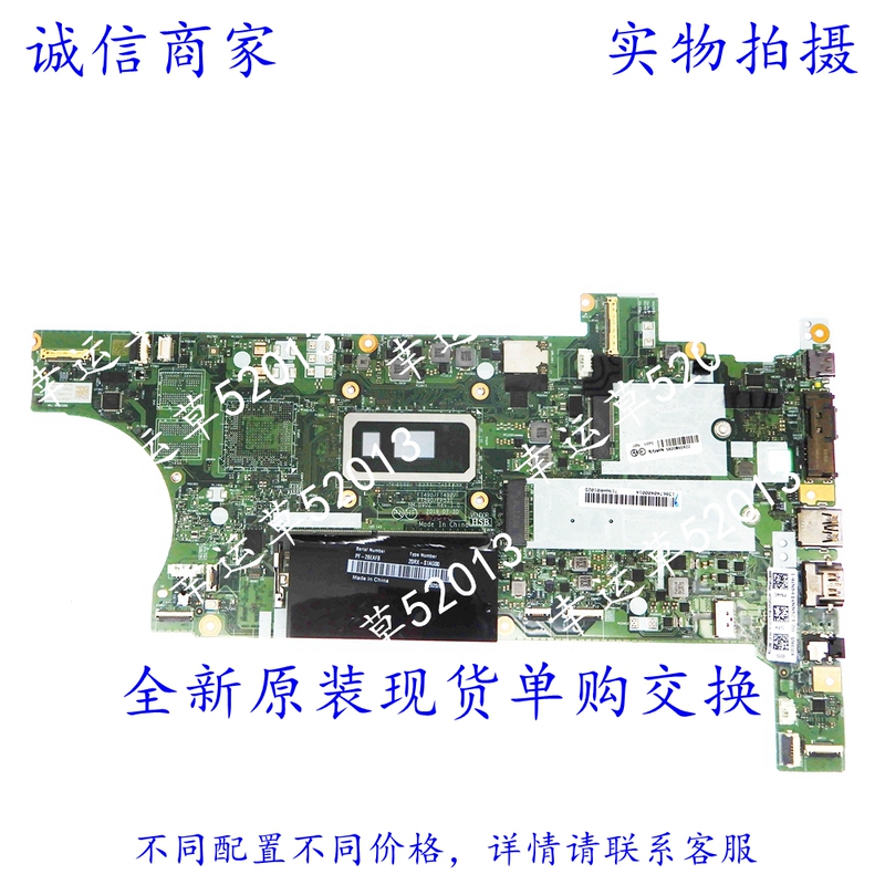 Suitable for Lenovo ThinkPad T490 P43S T590 P53S Nm-B902 B901 Motherboard