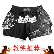  Muay Thai shorts Mens and womens sanda boxing clothing Sports running fitness MMA free fighting fighting training shorts