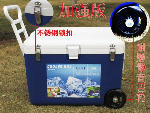 Garte 50l Litr 60l Hot and Cold Thermos Car Car Vice Buckeaway Takeaway Tie Box ДОБАВИТЬ Рыбалку