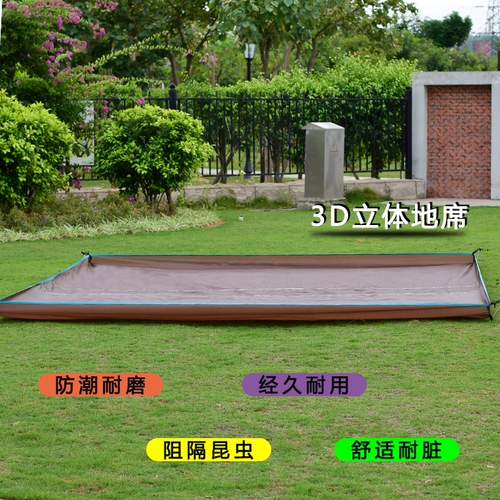 Пол палатки водонепроницаемый, пыльно -протешенные и трехмерные трехмерные тканевые канавки, внутренняя часть палатки, нижняя часть ткани, подушка для накладки для накладки влаги.