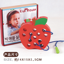 Insect eating fruit and fruit kindergarten small class puzzle operation area Mengshi early education wooden toy beading thread fine action