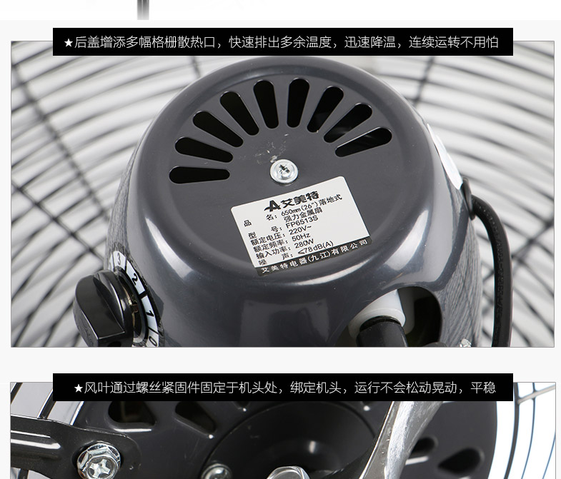 quạt hơi lạnh Quạt sàn công nghiệp Emmett Quạt công nghiệp công suất cao 750 nhà máy lớn xưởng sản xuất quạt sàn khối lượng không khí lớn - Quạt điện quạt mini yoobao