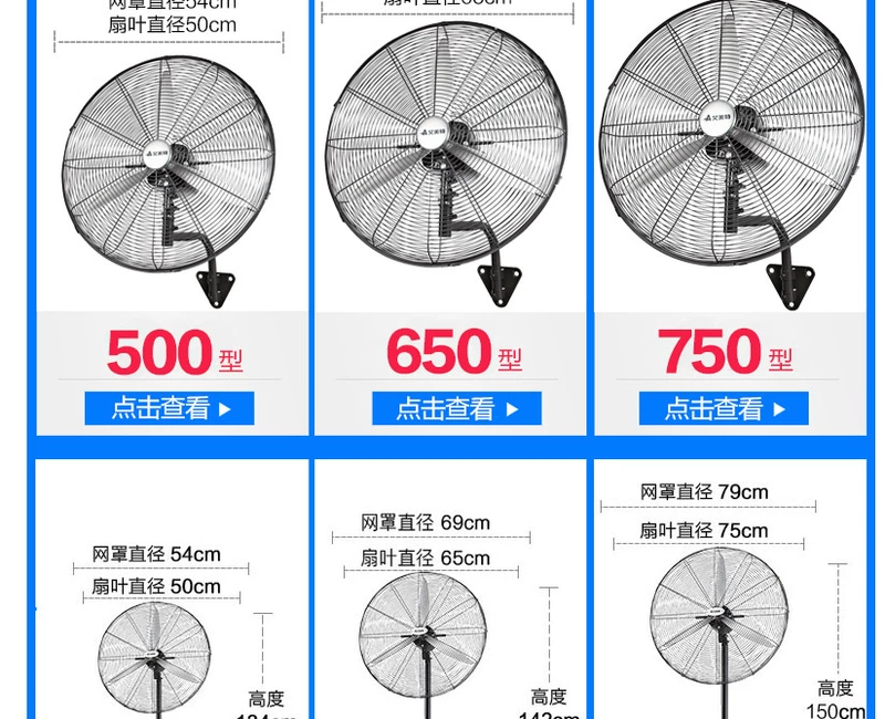Quạt sàn công nghiệp Emmett quạt công suất cao quạt công suất lớn 650 quạt sàn nhà máy sàn điện - Quạt điện