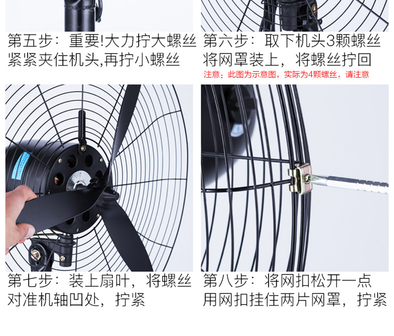 quạt hơi lạnh Quạt sàn công nghiệp Emmett Quạt công nghiệp công suất cao 750 nhà máy lớn xưởng sản xuất quạt sàn khối lượng không khí lớn - Quạt điện quạt mini yoobao