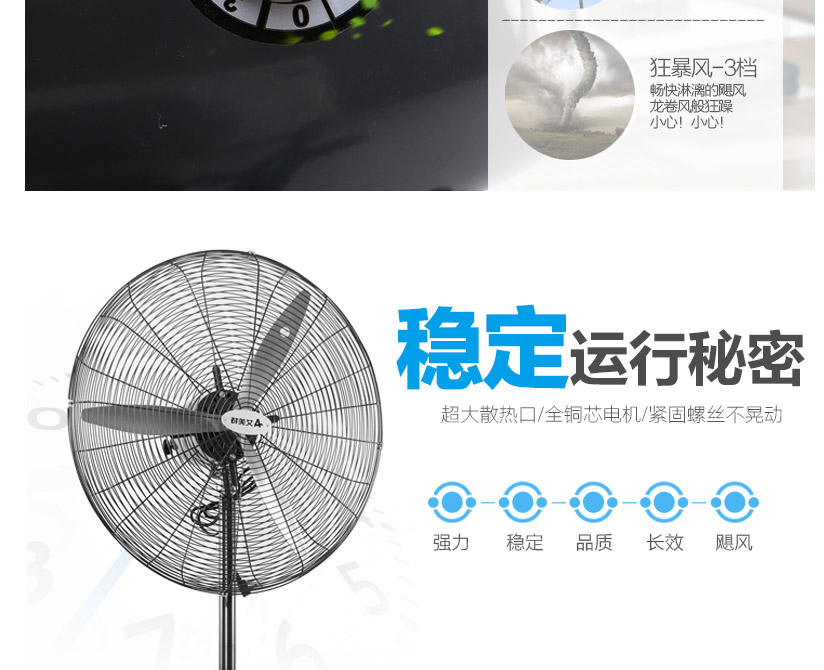 quạt trần mr vũ Quạt sàn công nghiệp Emmett quạt công suất cao quạt công suất lớn 650 quạt sàn nhà máy sàn điện - Quạt điện quạt hút gió âm trần