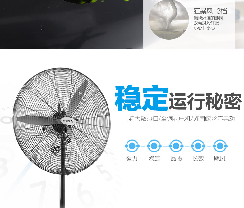 quạt hơi lạnh Quạt sàn công nghiệp Emmett Quạt công nghiệp công suất cao 750 nhà máy lớn xưởng sản xuất quạt sàn khối lượng không khí lớn - Quạt điện quạt mini yoobao