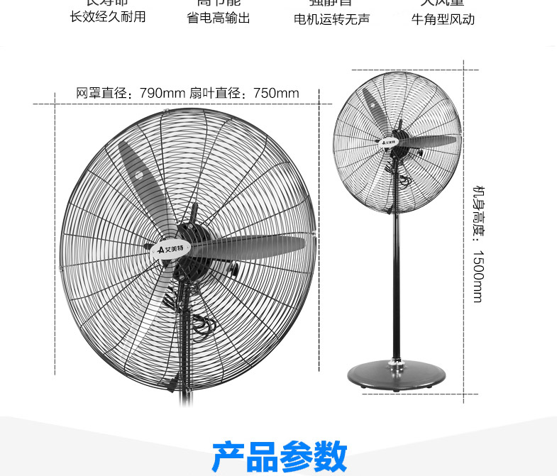 quạt hơi lạnh Quạt sàn công nghiệp Emmett Quạt công nghiệp công suất cao 750 nhà máy lớn xưởng sản xuất quạt sàn khối lượng không khí lớn - Quạt điện quạt mini yoobao