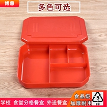 Split plastic lunch box factory school canteen take-out lunch box student nutrition meal fast food box staff lunch box