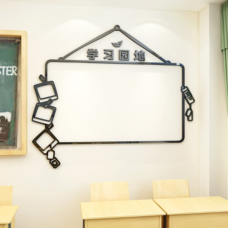 Bulletin board wall stickers notice board student style culture wall office decoration class honor wall display wall stickers