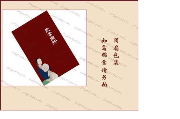 Handmade thêu bộ vật liệu tự làm gói thêu mới cung điện fan hâm mộ nhóm fan fan công cụ tre xanh tranh thêu con công