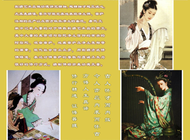 Quạt thêu tay quạt cung điện thêu thêu thêu khăn tay cùng hoa anh đào tranh thêu phu thê viên mãn