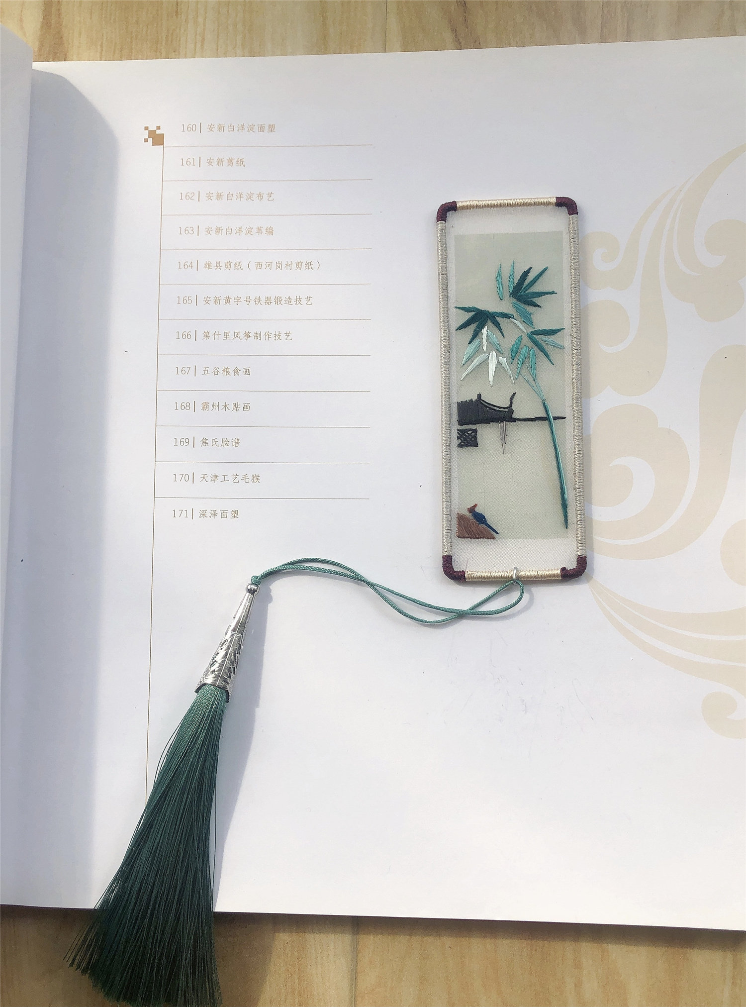 Classical Bookmark Handmade Embroidery Suembroidery Diy Kit Bifacial Embroidered Material Bag Gift China Painting Series